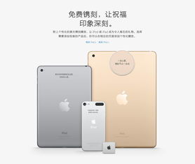 電子產(chǎn)品刻字好比文身,你會(huì)來一次這樣的選擇嗎