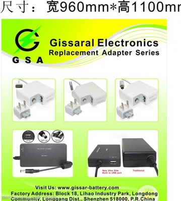 電子產(chǎn)品展會海報(bào)圖片素材