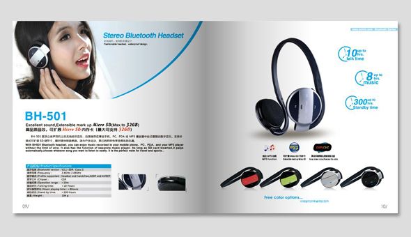 耳機(jī)畫(huà)冊(cè)設(shè)計(jì)|目錄設(shè)計(jì)|企業(yè)畫(huà)冊(cè)設(shè)計(jì)|畫(huà)冊(cè)設(shè)計(jì) Catalog Design|壹格設(shè)計(jì)|電子產(chǎn)品包裝設(shè)計(jì)公司|深圳電子產(chǎn)品包裝設(shè)計(jì)公司|深圳包裝設(shè)計(jì)公司|深圳畫(huà)冊(cè)設(shè)計(jì)公司|深圳VI設(shè)計(jì)公司|深圳LOGO設(shè)計(jì)公司|egle design