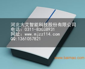 石家莊塑料產(chǎn)品外觀設(shè)計(jì) 塑料殼設(shè)計(jì) 電子產(chǎn)品設(shè)計(jì) ,石家莊塑料產(chǎn)品外觀設(shè)計(jì) 塑料殼設(shè)計(jì) 電子產(chǎn)品設(shè)計(jì) 生產(chǎn)廠家,石家莊塑料產(chǎn)品外觀設(shè)計(jì) 塑料殼設(shè)計(jì) 電子產(chǎn)品設(shè)計(jì)