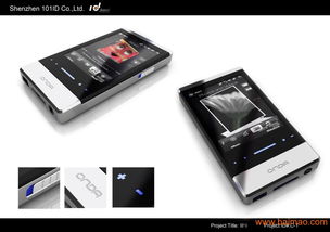 mp3設(shè)計 mp4設(shè)計 mp5設(shè)計 手板制作,mp3設(shè)計 mp4設(shè)計 mp5設(shè)計 手板制作生產(chǎn)廠家,mp3設(shè)計 mp4設(shè)計 mp5設(shè)計 手板制作價格