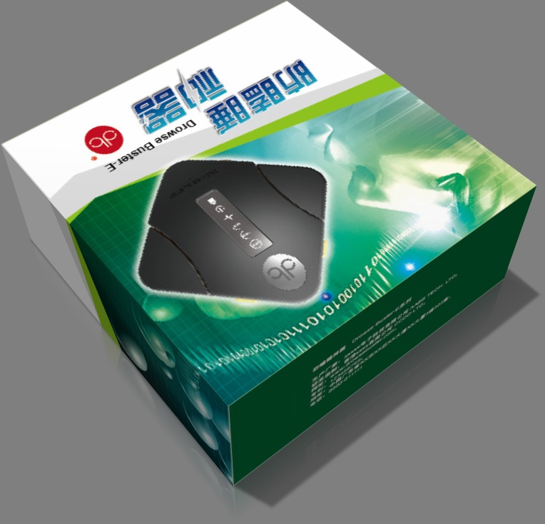 手機包裝設(shè)計公司圖片,北京數(shù)碼產(chǎn)品包裝設(shè)計,電子產(chǎn)品包裝.