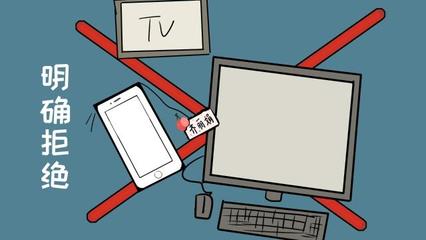 電子產(chǎn)品與化妝品 對(duì)孩子成長(zhǎng)的潛在傷害，孰輕孰重？